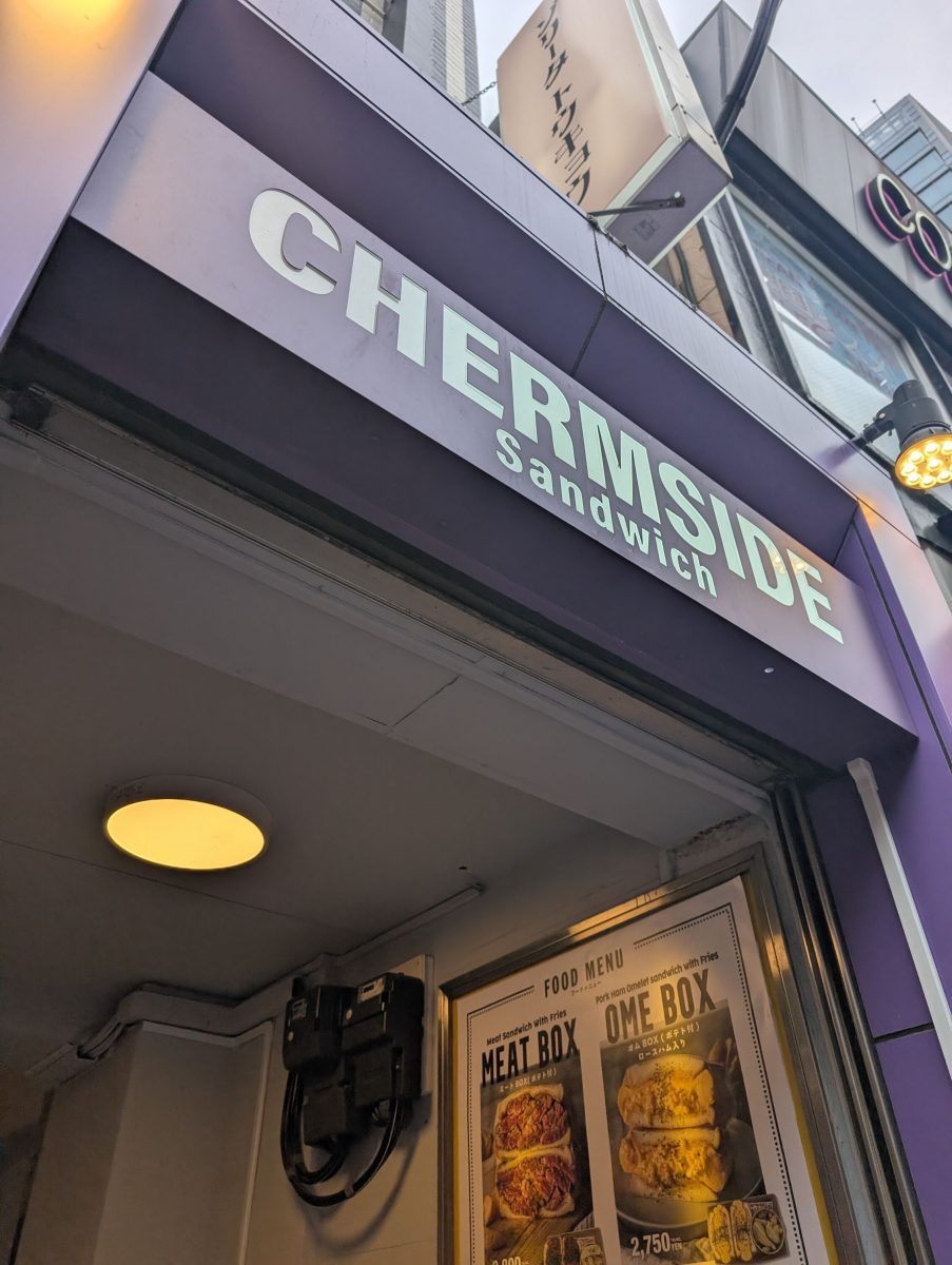 "Chermside Sandwich"
